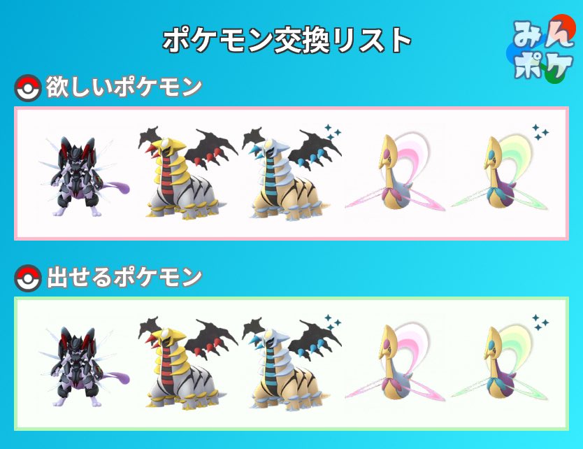 ポケモンgo神奈川 Twitter Search Twitter