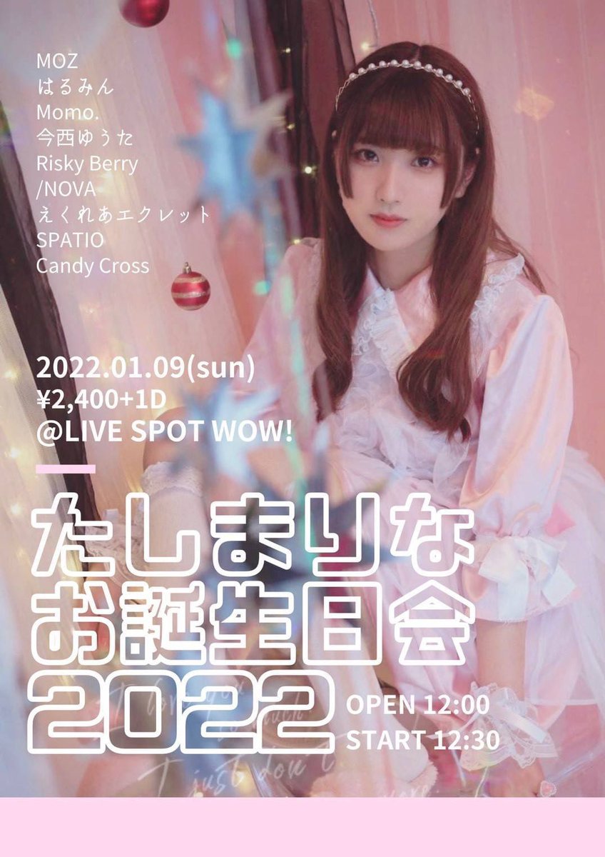 berry_risky's tweet photo. 🍒田島莉奈おたんじょうび会2022🍒

〖日時〗
2022年1月9日(日)
OPEN 12:00/START 12:30

〖会場〗
LIVE SPOT WOW!

〖予約〗
https://t.co/QB7r8csTse
2021年12月17日(金) 20:00~予約開始

〖料金〗
予約 ¥2,400+1D
当日 ¥2,900+1D

〖特典〗
クーポン2枚 https://t.co/8gvrfTvZPl
