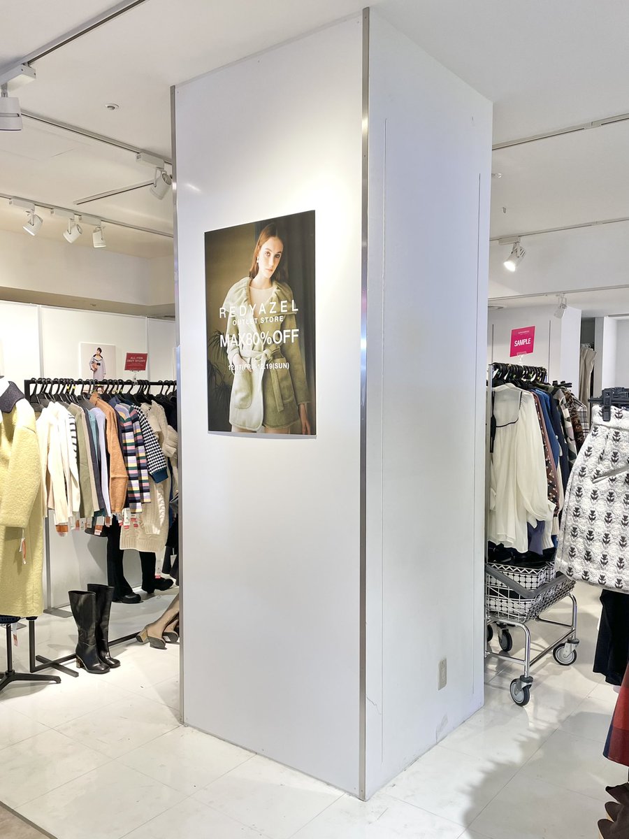 SHIBUYA109NET's tweet photo. 8階 REDYAZEL OUTLET STORE🧺🥄

／
REDYAZELのアイテムが
お得にゲットできるよ💛💛
＼

今日から19日までの3日間限定で
REDYAZEL OUTLET STOREがオープン✊🏼

まだまだ重宝するアウターは
ここで安くゲットできるよ〜💫

#109XMAS https://t.co/j3mi8JLmI5