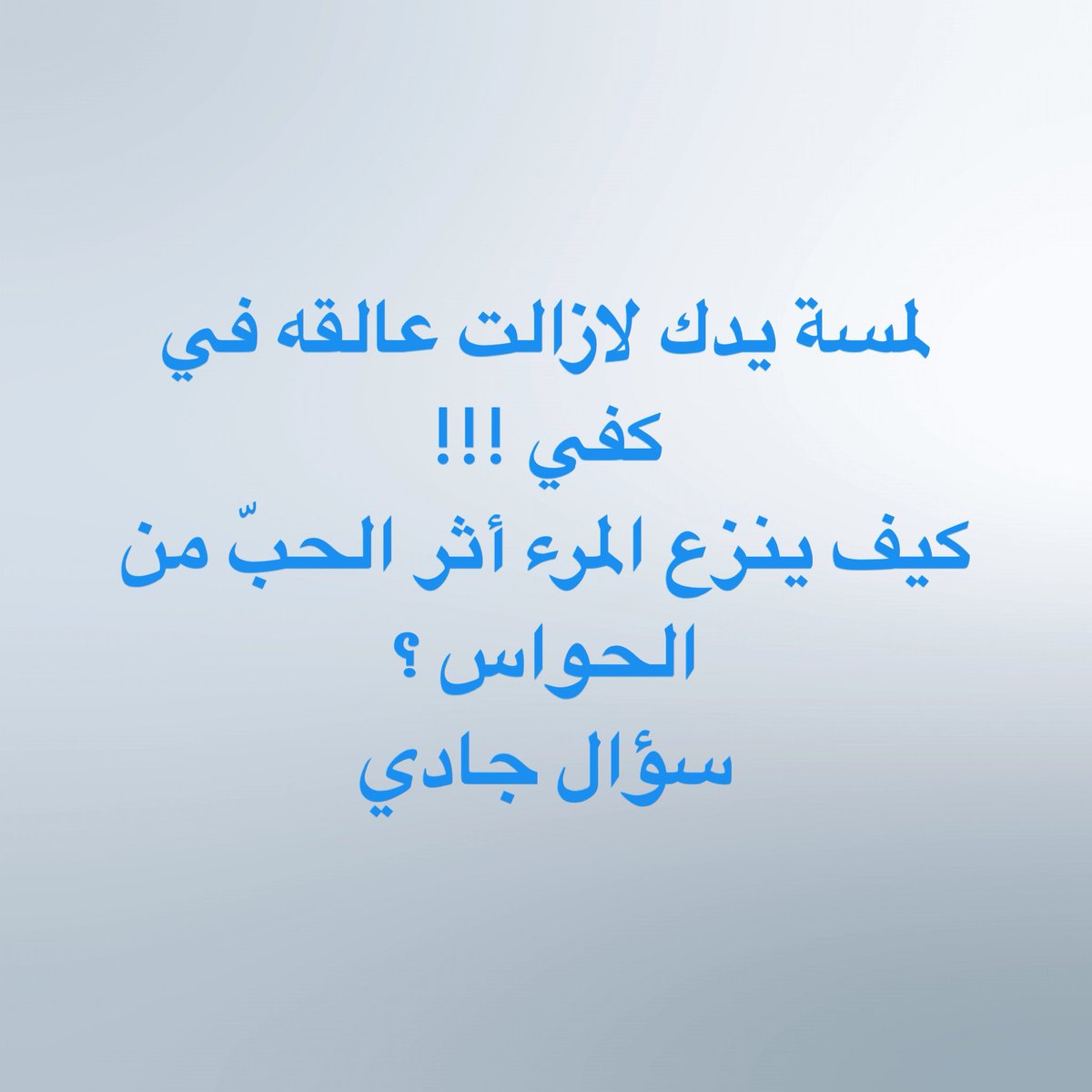 click (@tarwaalaa) on Twitter photo 