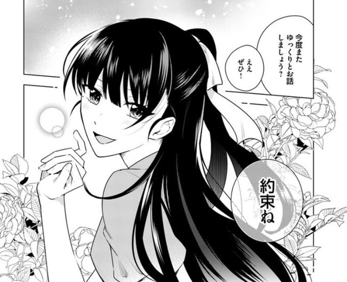 私がヒロインだけどその役は譲ります を含むマンガ一覧 リツイート順 ツイコミ 仮