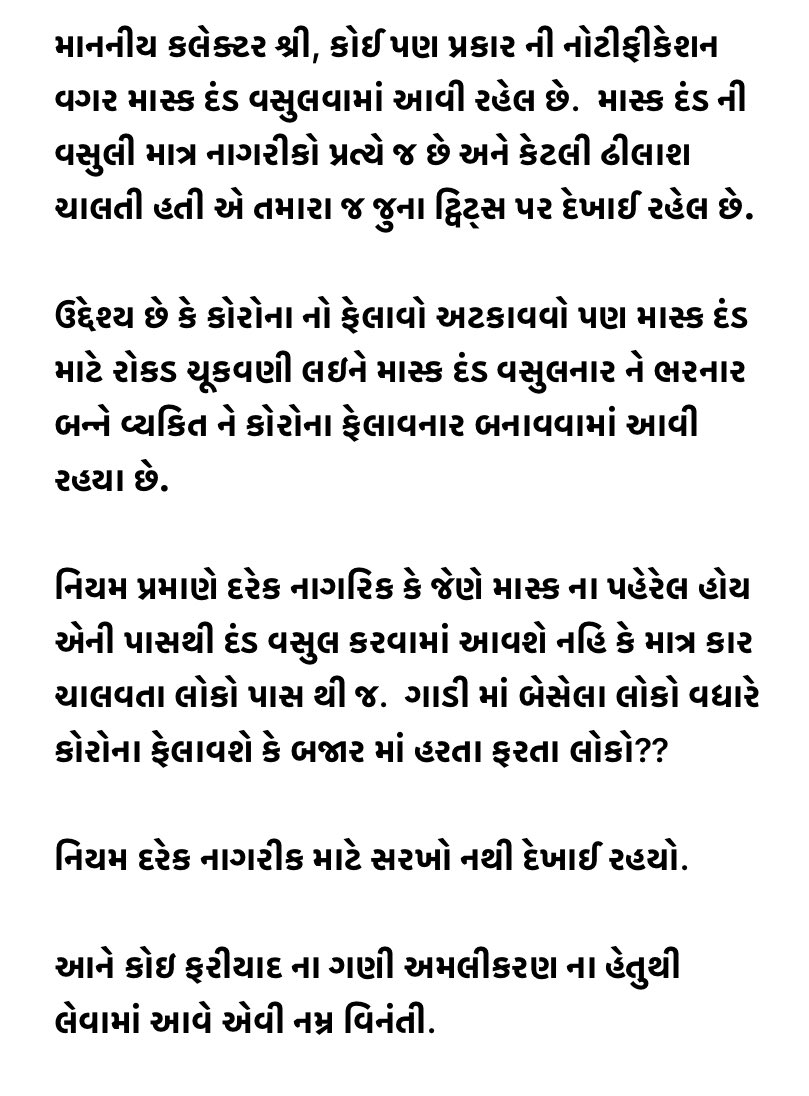 BijRup's tweet photo. @CollectorJamngr @CMOGuj @trajendrabjp @pkumarias @SECGujarat https://t.co/INNgwz9Tet