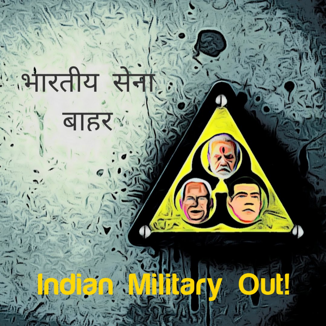 HithadhooPPM's tweet photo. @MohamedNasheed #IndiaOut vaan jeheynee https://t.co/Z6kvhAMvke