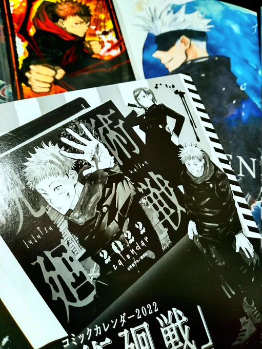 日めくりカレンダーとキーアニメーション2届いた!! 