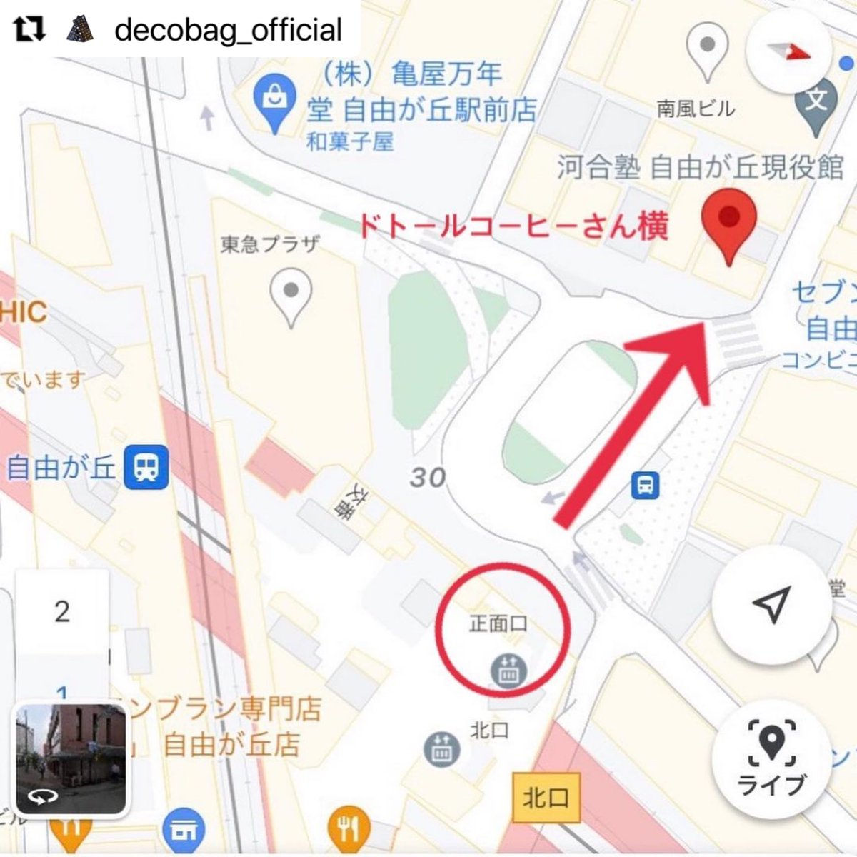 javasparrow9's tweet photo. 【お知らせ📢】

自由が丘ウィークリーショップにて、デコバッグ　ポップアップショップ開催中です✨

マクアケで先行販売中の #デジタル友禅 デコバッグも展示中😽

✔︎12月15日〜12月21日18時まで！
✔︎場所は4枚目の画像をチェック！

#デコバッグ #エコバッグ  #サブバッグ #decobag https://t.co/TCFPG08OYI