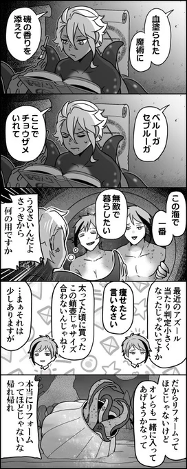 リフォーム～しようよ～ 