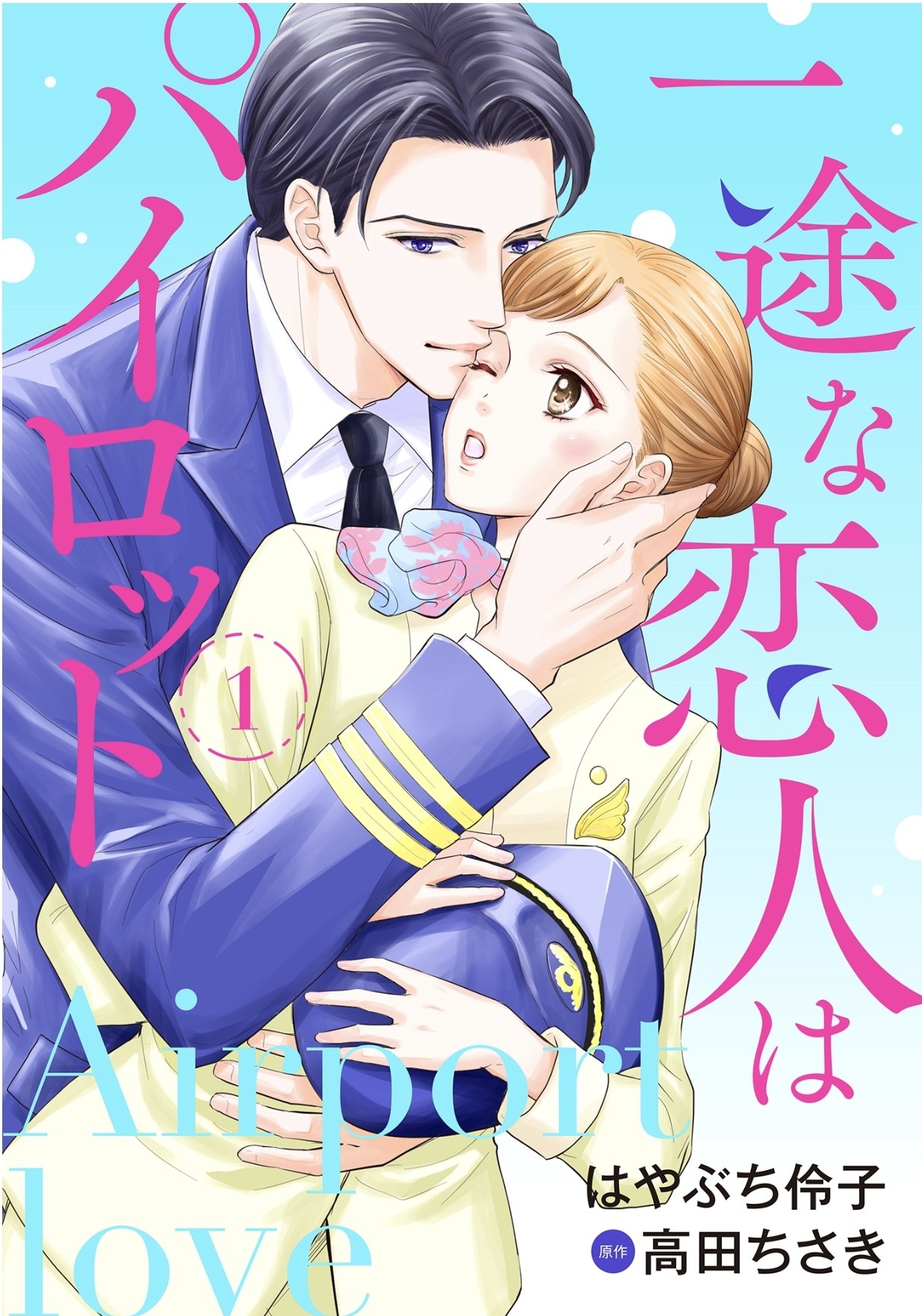 大宮あやね Oh Mi Ya Twitter