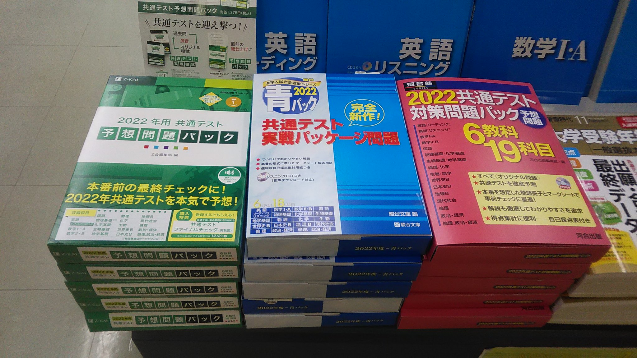 芳林堂書店|高田馬場店【高田馬場駅徒歩1分ロータリー沿いドンキ上