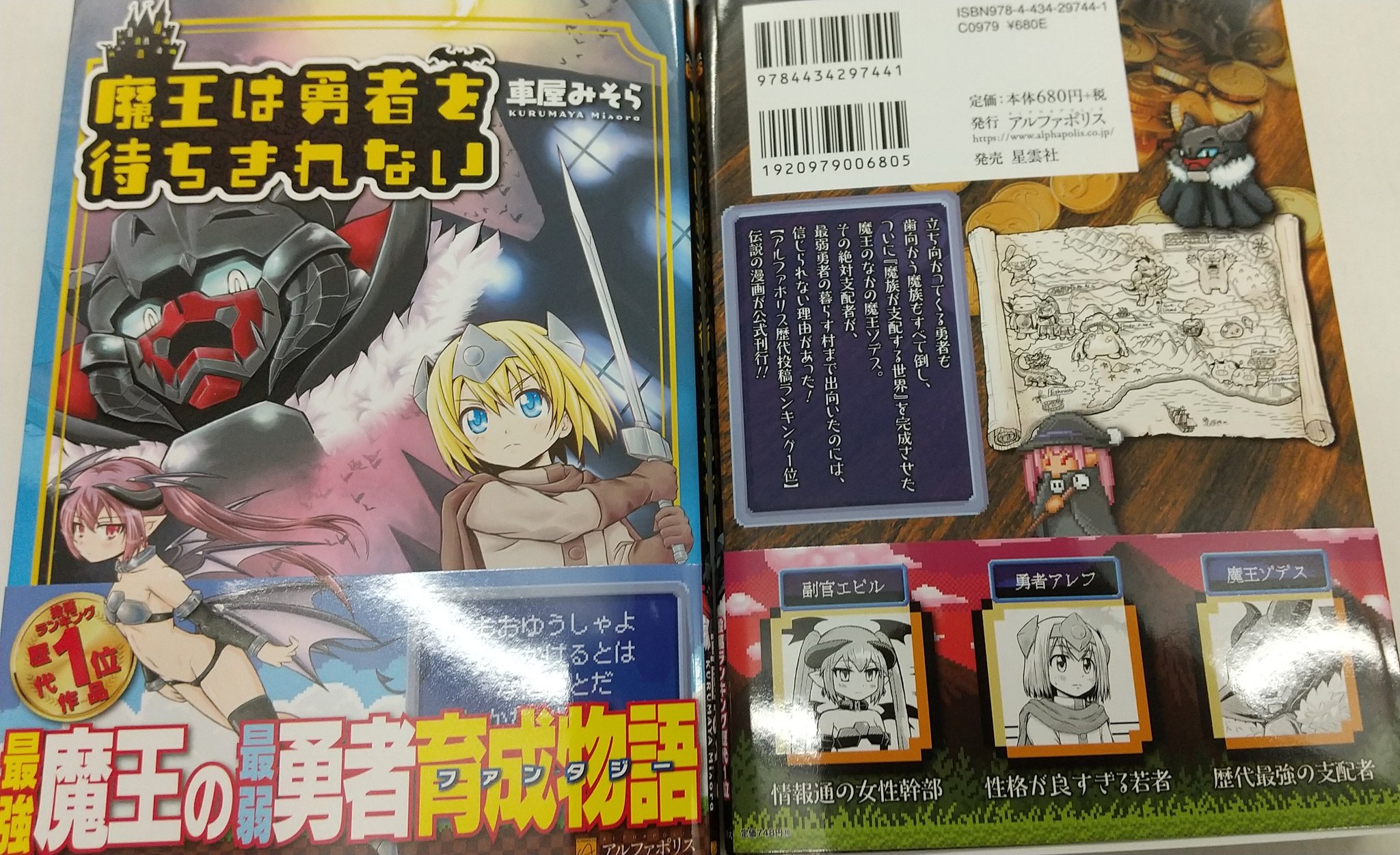 くるみ屋ぎゃらりー 機動ウォリアーズ 機動ウォリアー・プリュ さん家祭り シール くるみ屋ぎゃらりー 機動ウォリアーズ 機動ウォリアー・プリュ