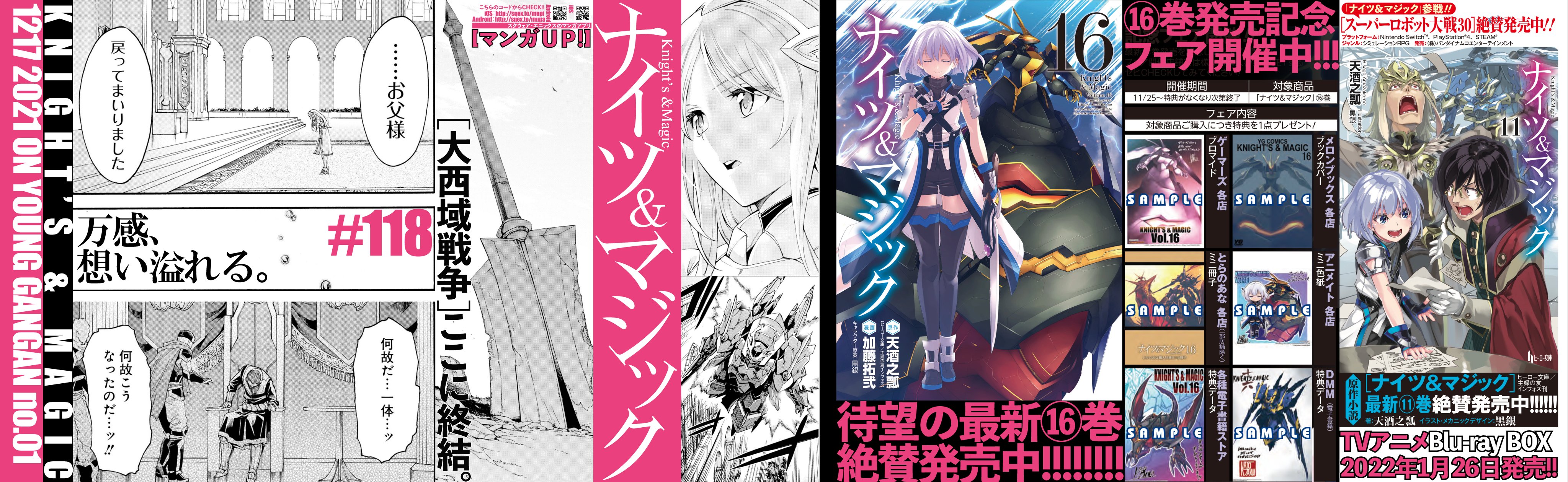 ナイツ マジック Tvアニメ公式 Naitsuma Anime Twitter