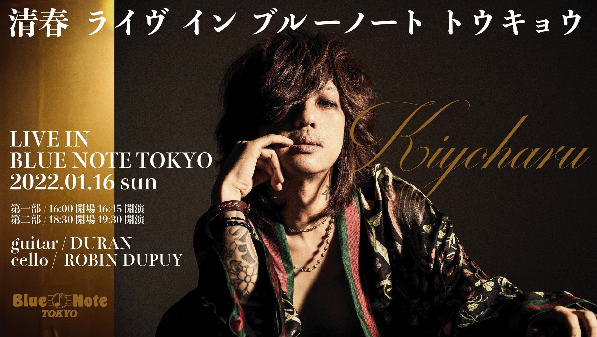 清春 LIVE IN BLUE NOTE TOKYO ブルーノート 東京