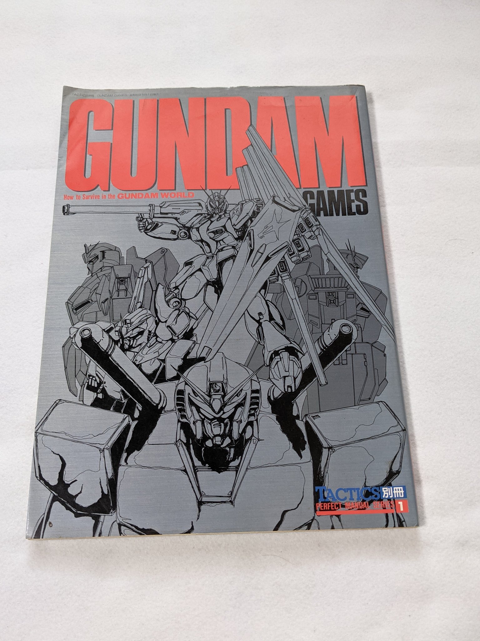 ガンダム戦史 Twitter Search Twitter