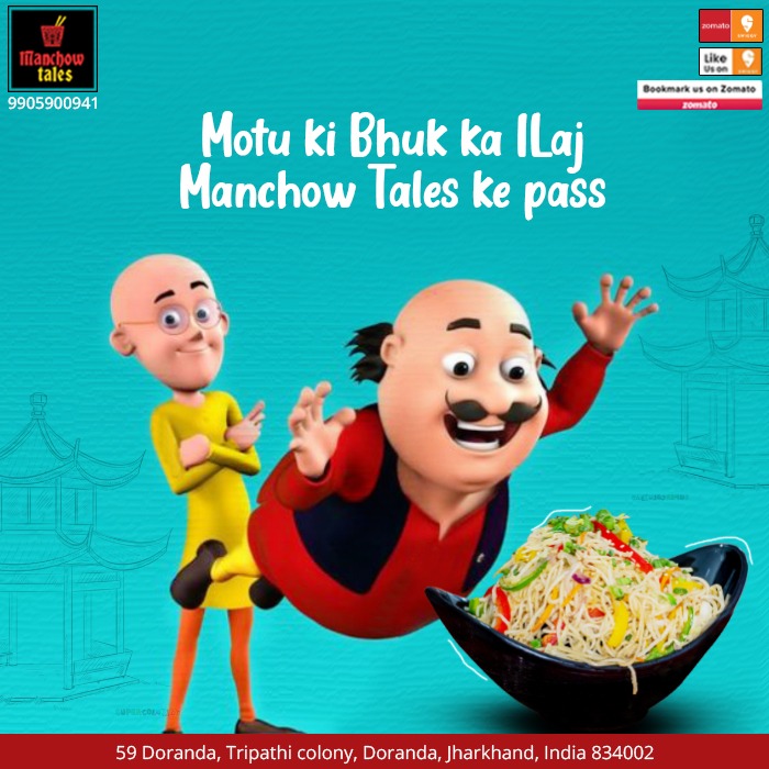 Manchow Tales (@ManchowTales) / Twitter Manchow Tales (@ManchowTales) / Twitter