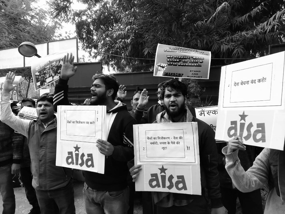 aisa_lkouniv's tweet photo. to get hold of the resources and structures of this country that were built by and for common people. 

This scourge of privatisation will  make the life of common people more miserable while allowing financial accumulation of big corporates.

#StopBankPrivatisation https://t.co/ZqehxfjRsJ