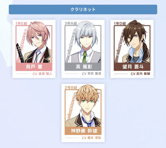 吹奏楽のtwitterイラスト検索結果