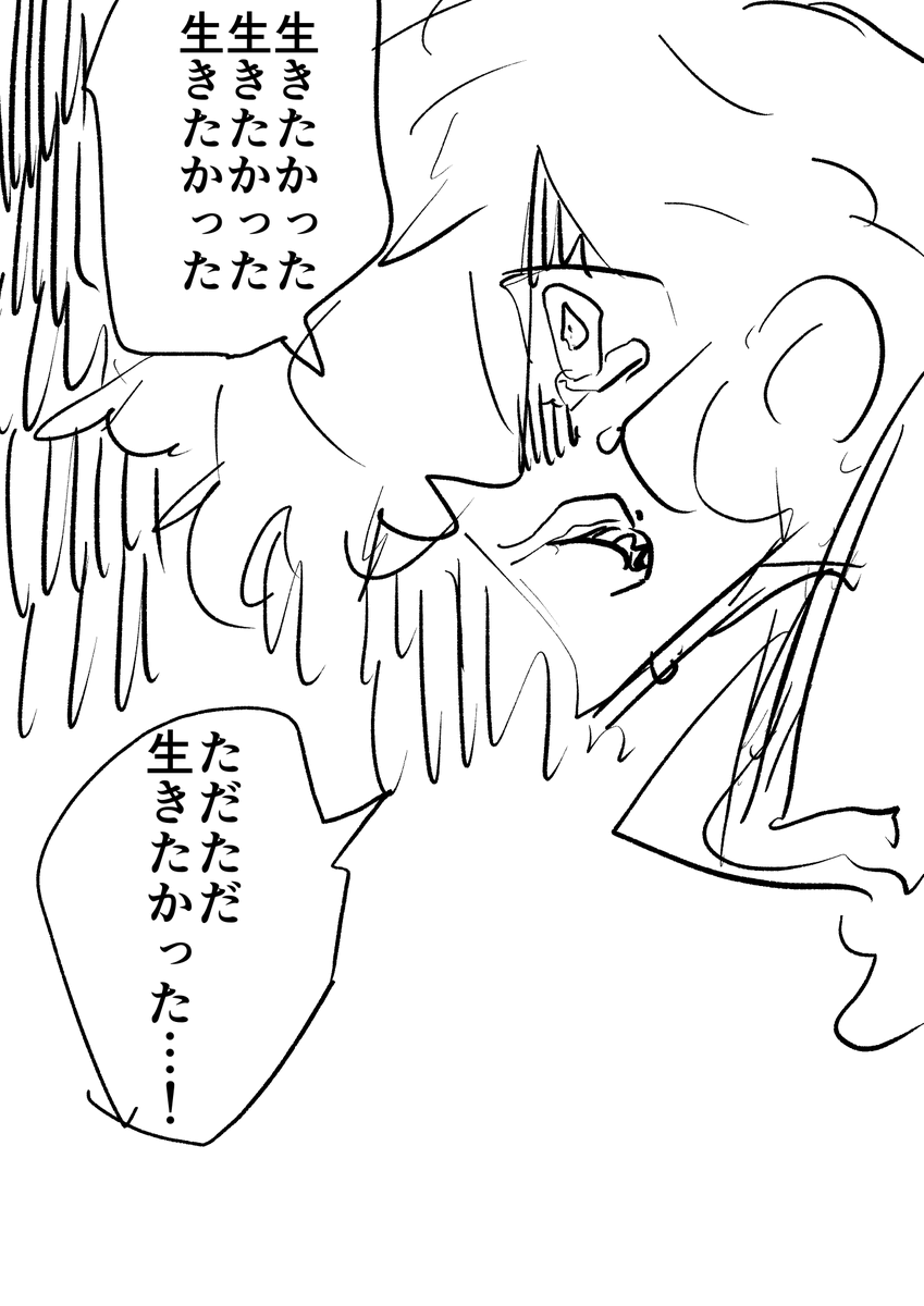 イゾーヘッドの謎 