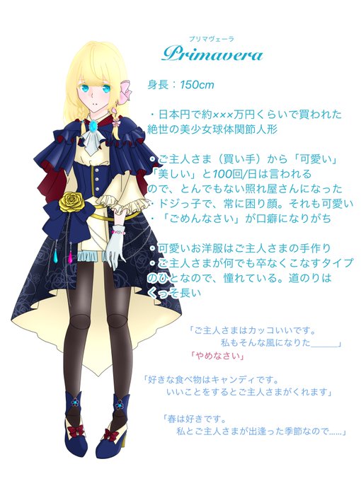関節 高画質 のtwitterイラスト検索結果 古い順