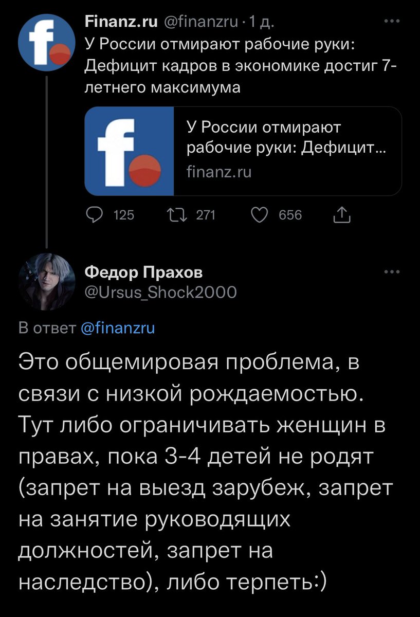 annonedomini's tweet photo. избыточная смертность в россии во время пандемии: *+100 000 человек в месяц*
экономика: *в жопе*
люди: *в большинстве своём за гранью бедности и нищеты*
ноунейм из твиттера: да просто бабы мало рожают вот и всё надо их заставлять рожать https://t.co/gjm2kmklVR