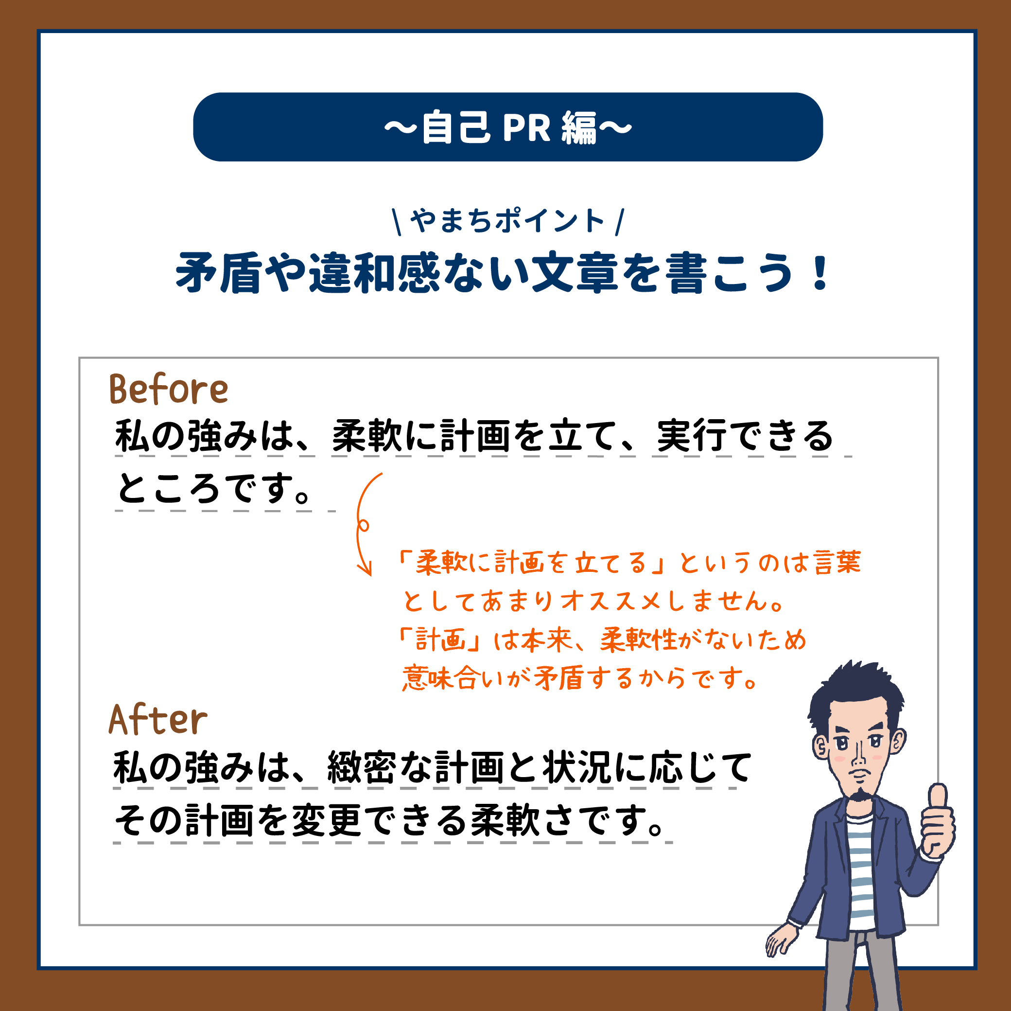 ニッケン就活ラボ T Co Jjh3vqecyr Twitter