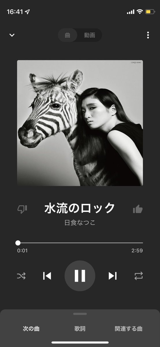 日食なつこのtwitterイラスト検索結果