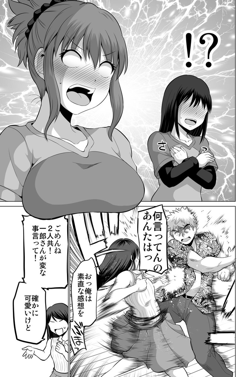 (2/2) 