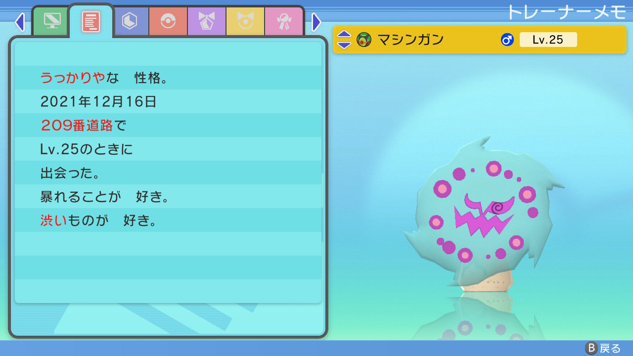 Issey Issey Tw Ac Twitter