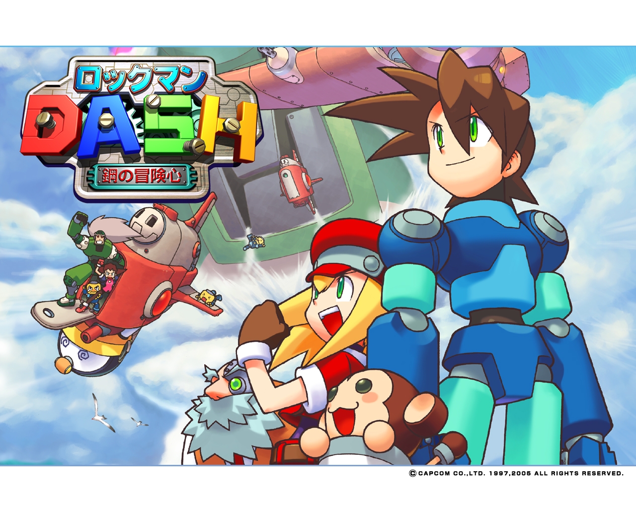 ロックマンDASH Rockman DASH: Steel Adventure (1997) | Japanese Voice-Over