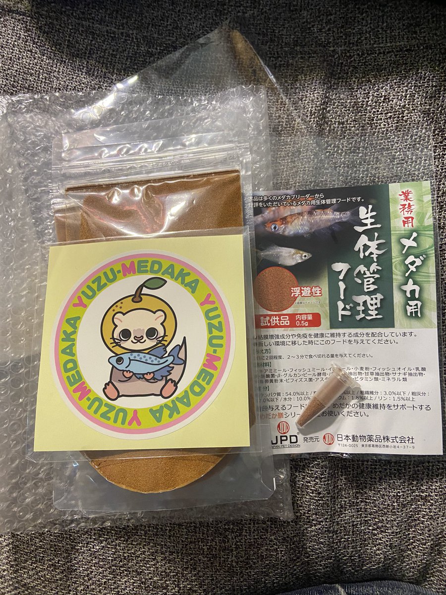 さとんめだか Satonmedaka Twitter