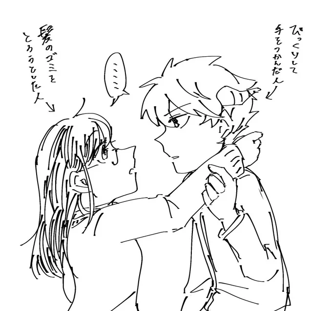 ヒュ栞が頭から離れない… 