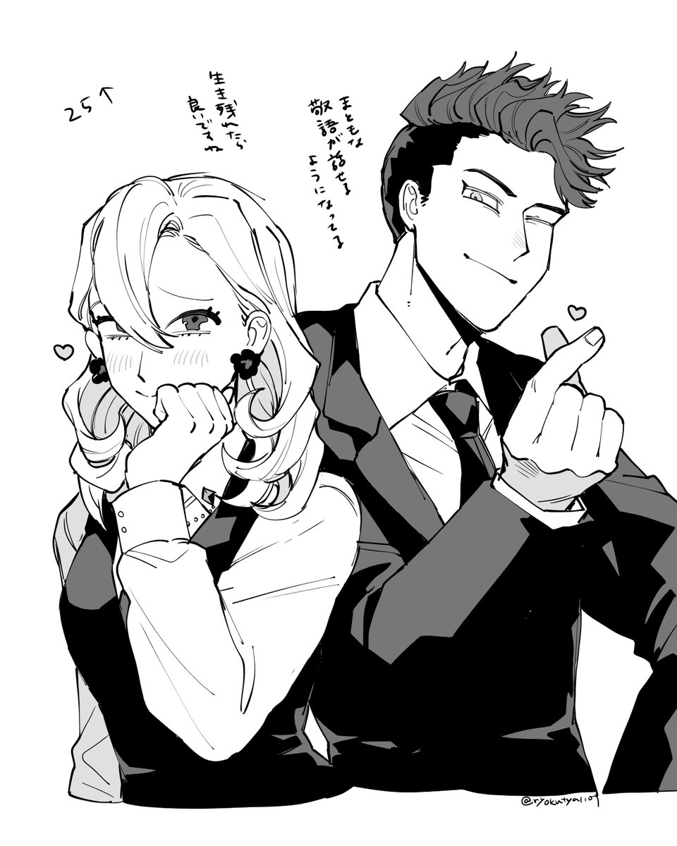@RED__TL 支部自宅まとめ分 