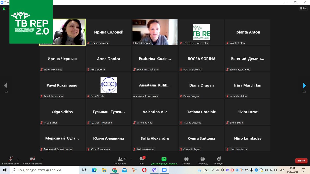 TbRep's tweet image. ✅ Опыт Грузии и Молдовы по внедрению аМБП

14 декабря 2021 года состоялось заключительное мероприятие цикла вебинаров сети профессионалов посвященное теме: «Внедрение и практическая реализация процедуры по активному мониторингу и управлению… t2p.pw/vJLHroxOOT