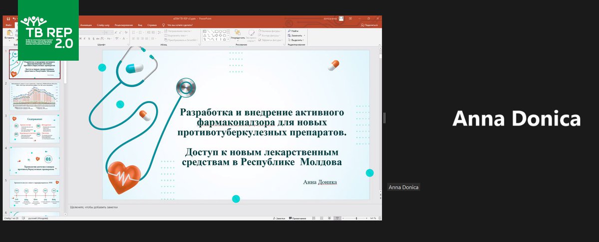 TbRep's tweet image. ✅ Опыт Грузии и Молдовы по внедрению аМБП

14 декабря 2021 года состоялось заключительное мероприятие цикла вебинаров сети профессионалов посвященное теме: «Внедрение и практическая реализация процедуры по активному мониторингу и управлению… t2p.pw/vJLHroxOOT