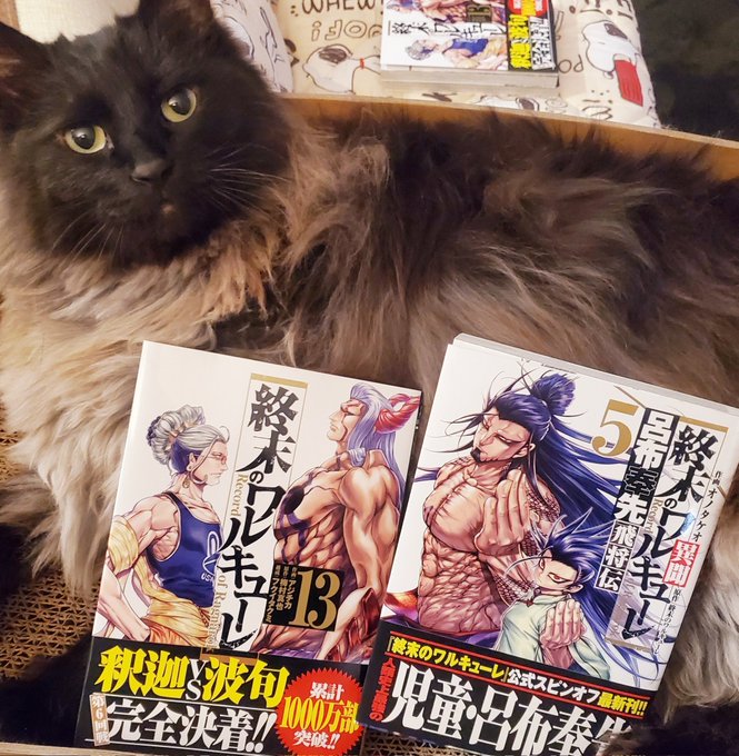 小林裕和さん と Subarukatochika のやりとり 1 Whotwi グラフィカルtwitter分析