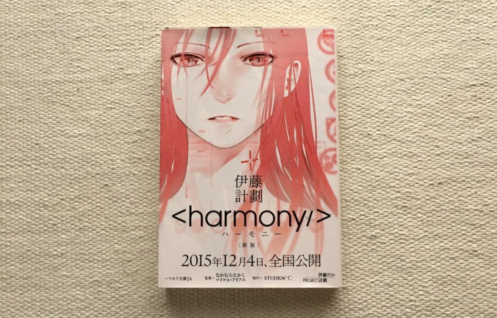 虐殺器官 最新情報まとめ みんなの評価 レビューが見れる ナウティスモーション 7ページ目