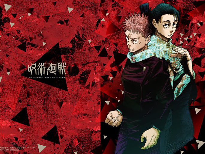 スキー Itadori 1/7 Jujutsu Kaisen-Yuji Itadori PVC Figure (Deluxe) – Yolopark