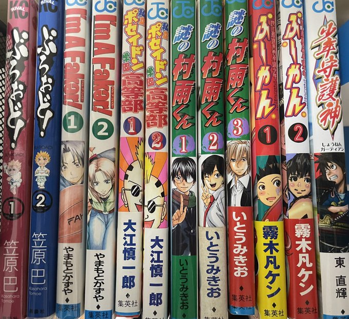 購入した漫画 を含むマンガ一覧 いいね順 ツイコミ 仮 購入した漫画 を含むマンガ一覧 いいね順 ツイコミ 仮