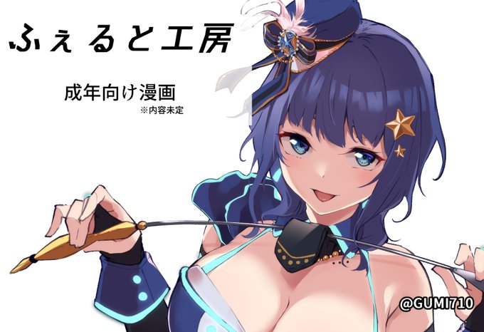 来年1/23の僕ラブ32に申し込みました!
冬コミの新刊(DiverDiva本)と僕ラブ合わせの新刊を予定してます
サクカは間に合いませんでした
今のモチベーション的にしずく本か彼方本になりそうです👏 