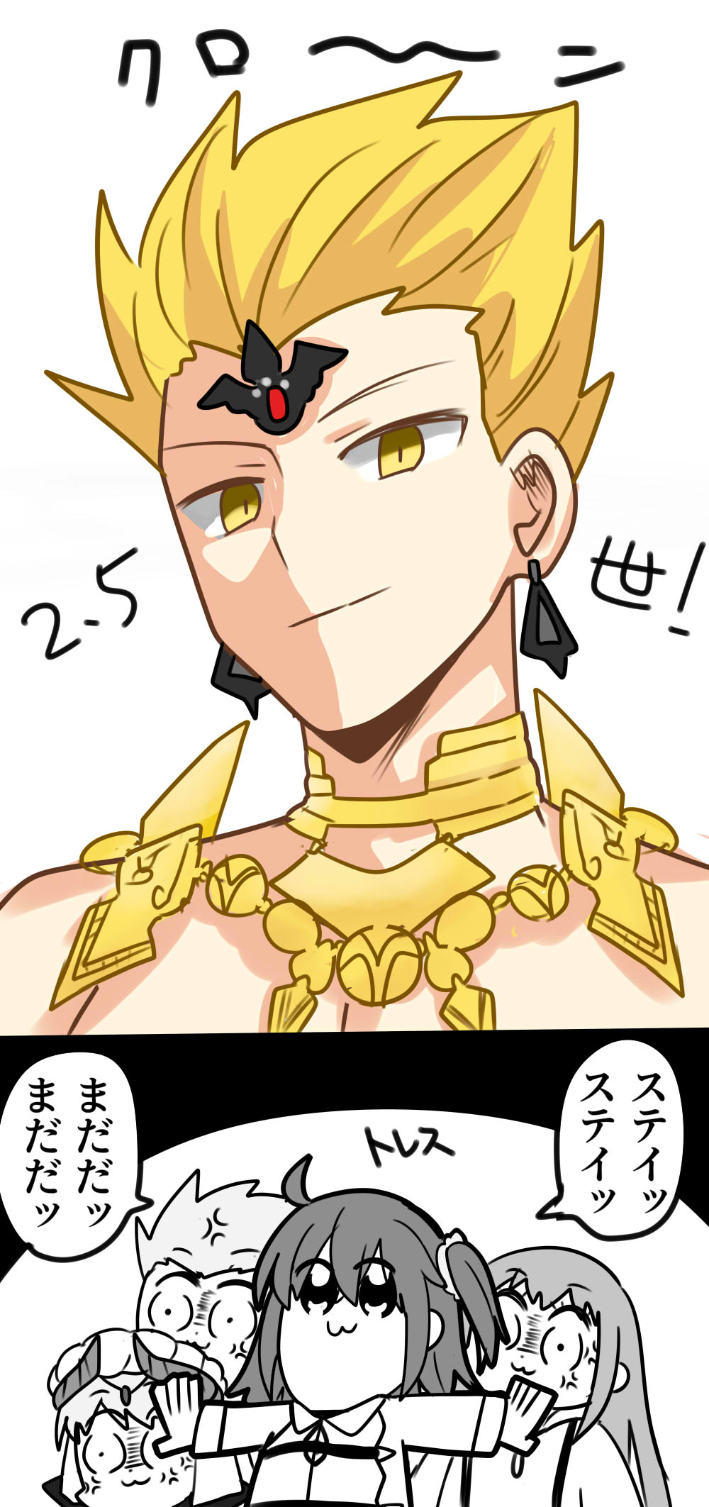 まんじゅう Rt Manju Maa 悪王 胸から上は大好き 胸から下は目のやり場に困るのでちょっと T Co Iyjurytldt Twitter