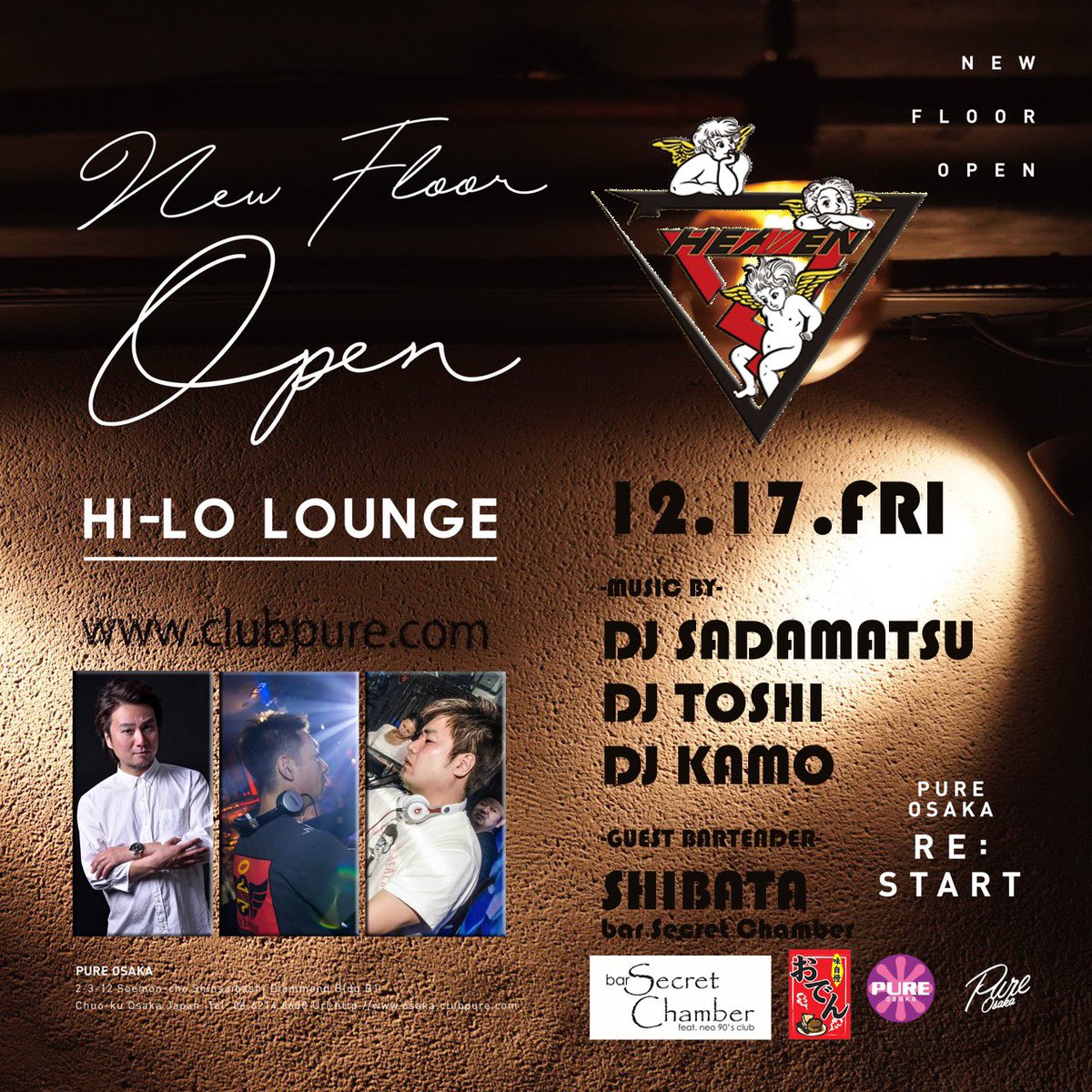 soundmate_pro's tweet photo. 🔜今夜21時スタート‼︎
📜PURE FRIDAY
🕋大阪PURE
🕙21:00〜5:00
🔊HipHop, R&amp;B, REGGAETON
詳しくは⇒@pure_osaka
#PUREosaka #金曜ピュア
#EveryFriday #soundmate https://t.co/3ONYeht2fN