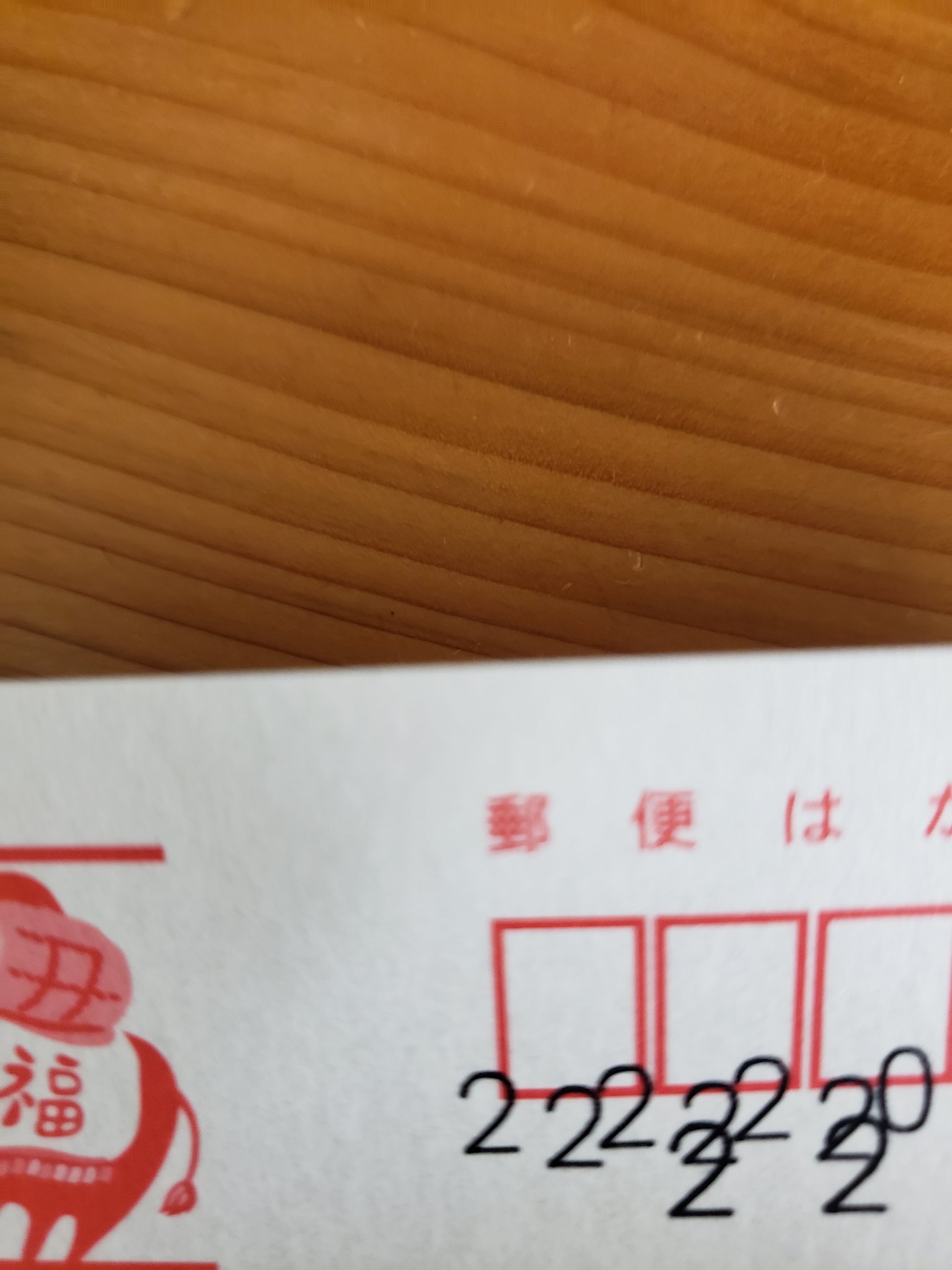 はがきデザインキット Twitter Search Twitter