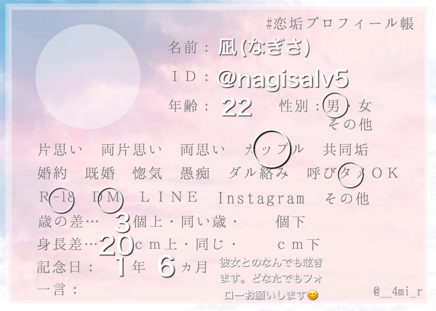 Tweets With Replies By 凪 Nagisalv5 Twitter