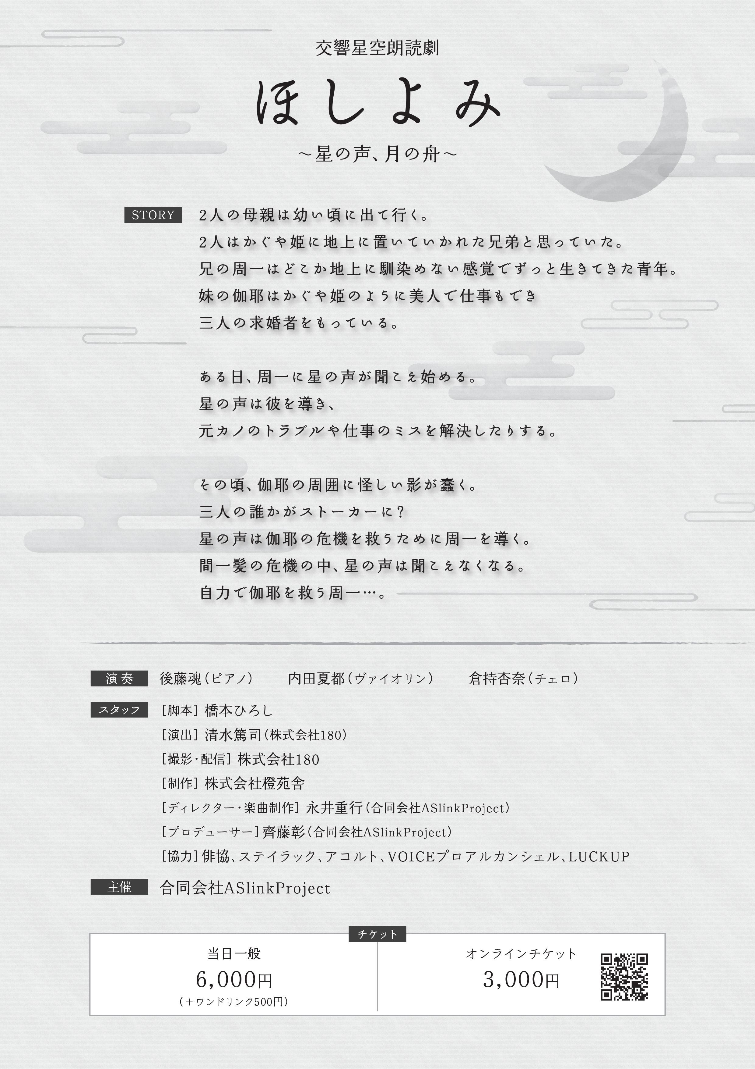 V Next V Next17 Twitter