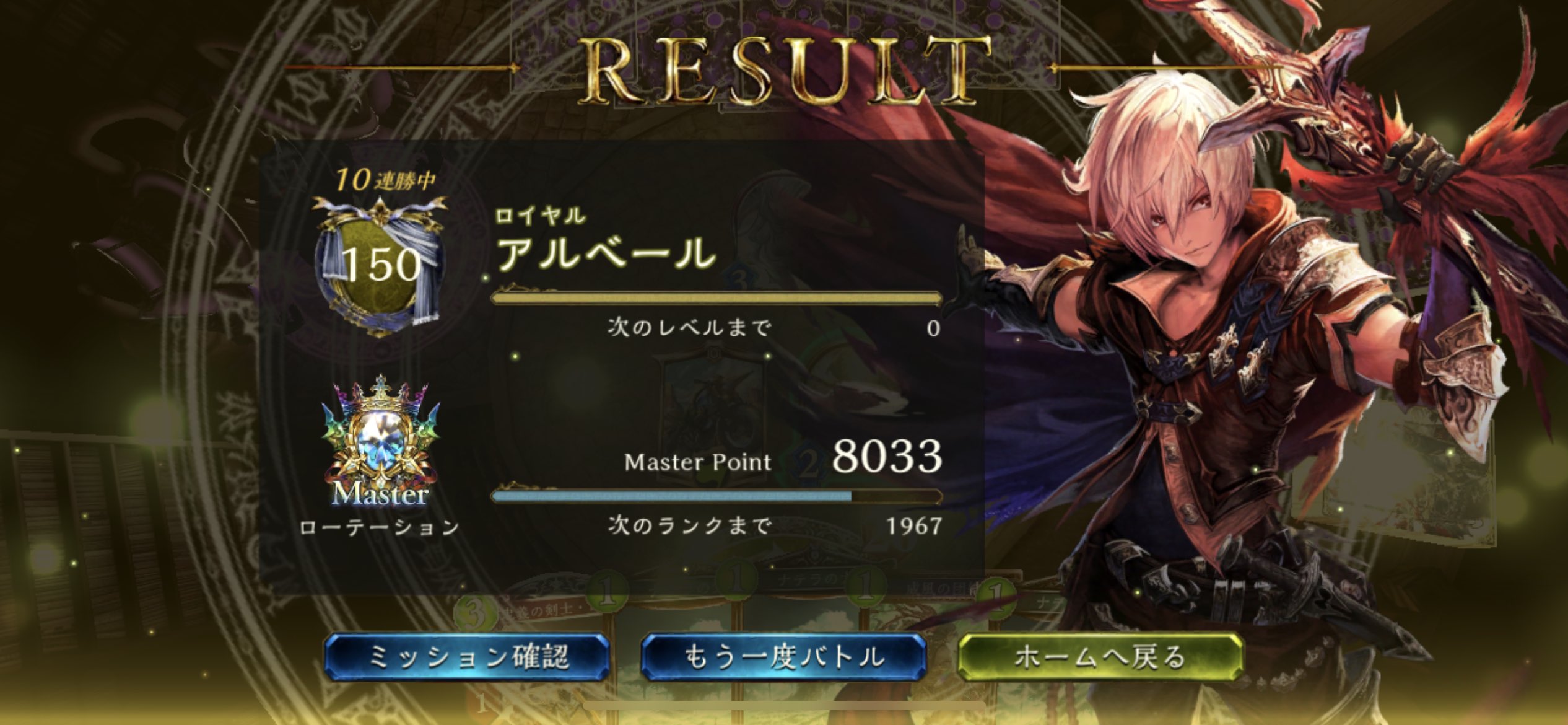 ロイヤルデッキ Twitter Search Twitter