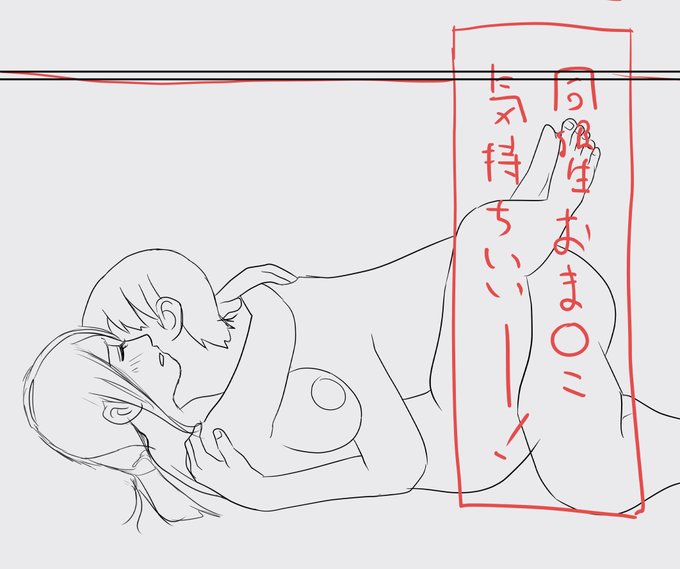 今月は、「わらしべおま〇こ!ヤれる子つなぎの性生活」の下書き、やっています～ 