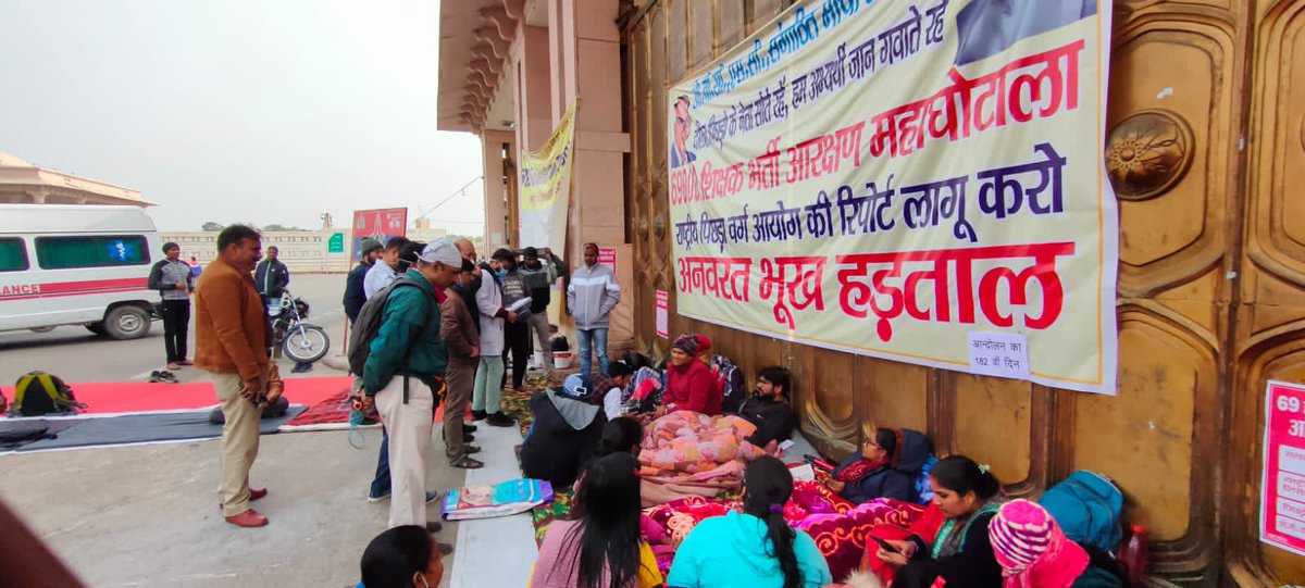 भूख हड़ताल का चौथा दिन और सरकार शासन सत्ताके लोग नशे में मदमस्त है । <a href="/myogioffice/">Yogi Adityanath Office</a>  जी न्याय दे दीजिए वरना कुर्सी छोड़ना होगा 
<a href="/BhimArmyChief/">Chandra Shekhar Aazad</a> <a href="/AnupriyaSPatel/">Anupriya Patel</a> <a href="/drdwivedisatish/">Dr Satish Dwivedi</a> <a href="/yadavakhilesh/">Akhilesh Yadav</a> <a href="/azizkavish/">Kavish aziz</a> 
#69000_शिक्षक_भर्ती_आरक्षण_महाघोटाला