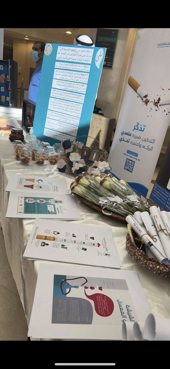 ngy_0's tweet photo. فعالية #اليوم_العالمي_لتدخين داخل مركز الامير سلطان لمعالجة القلب🤎
بارك الله في جهود متطوعين فريق نقي 🙏🏻💕 https://t.co/OcA9rbrzpH