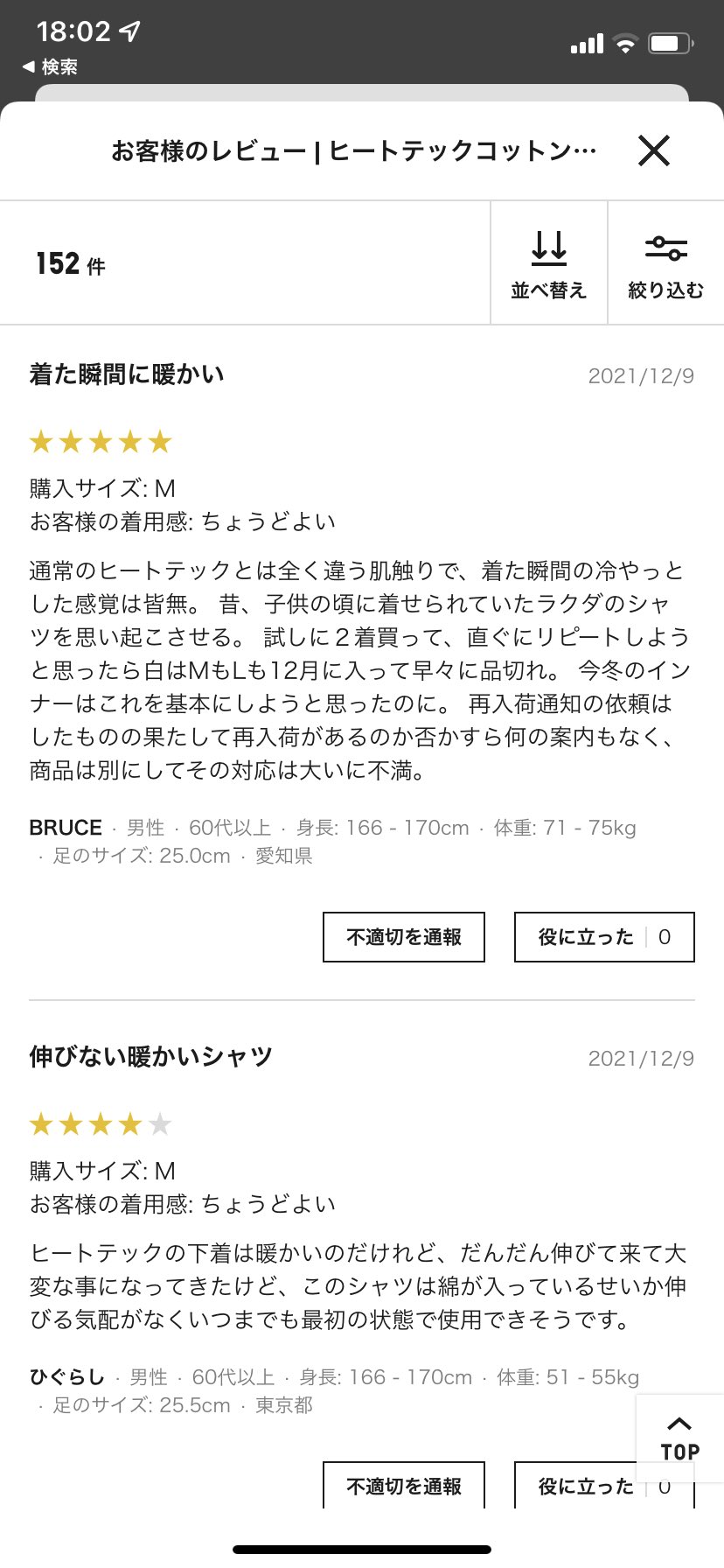 洋楽カラオケスタジオbruce Yokara Bruce Twitter