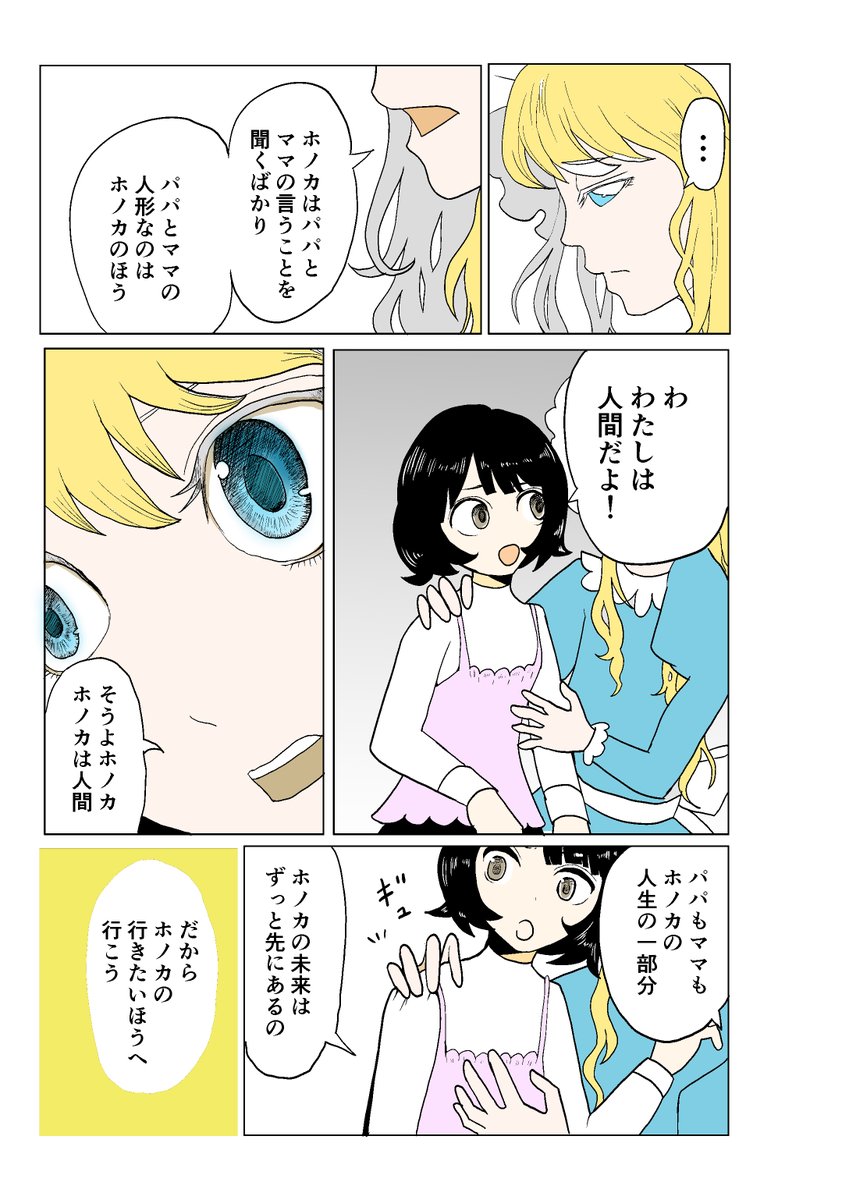 (2/2) 