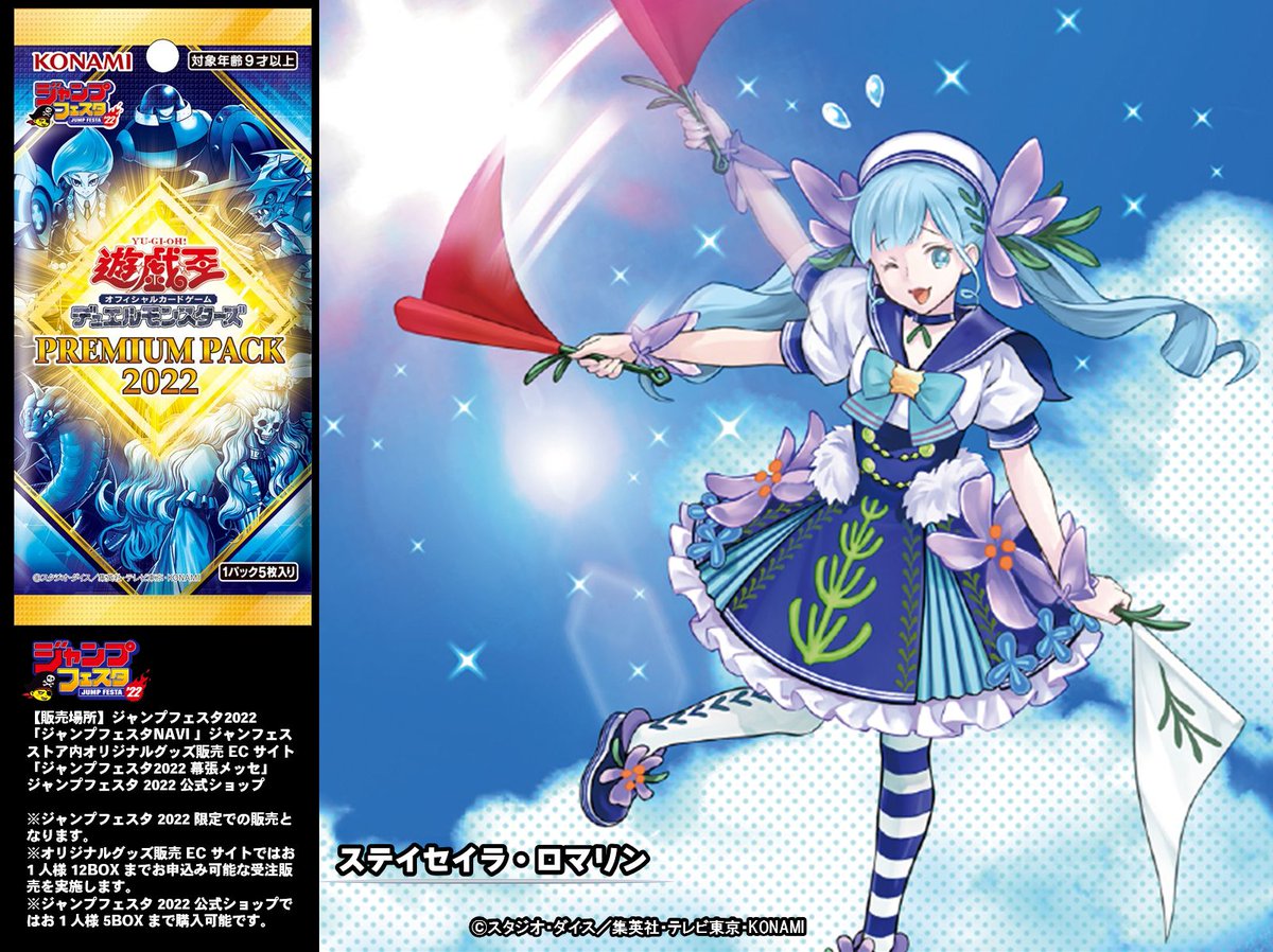 公式】遊戯王OCG on X: 公式】遊戯王OCG on X: