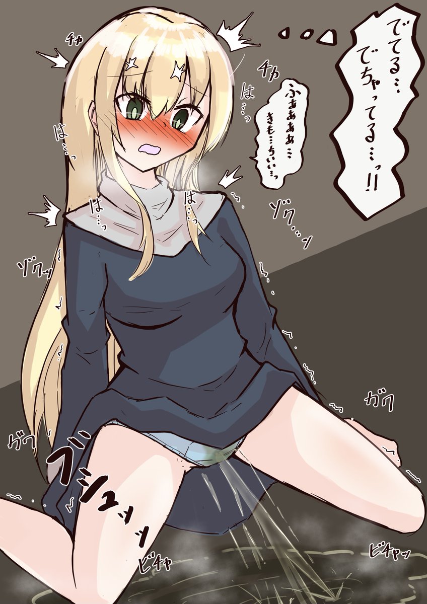 尿道プラグいれられて出したくても出せないシスターさん③(完) 